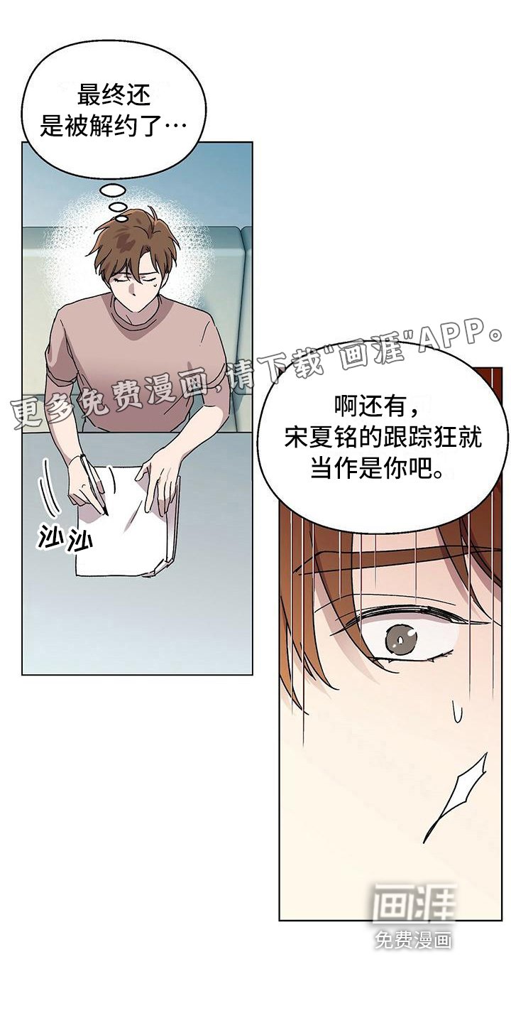 第4章：求助