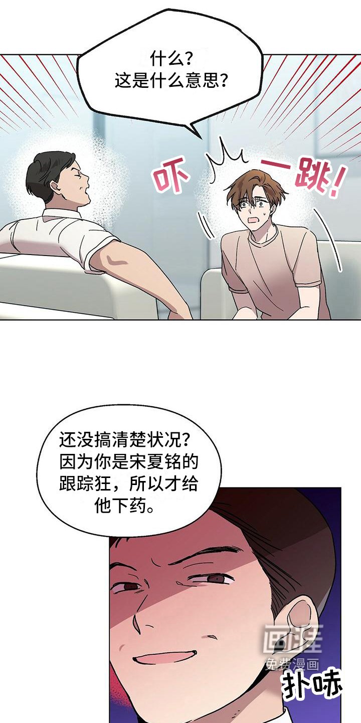 第4章：求助