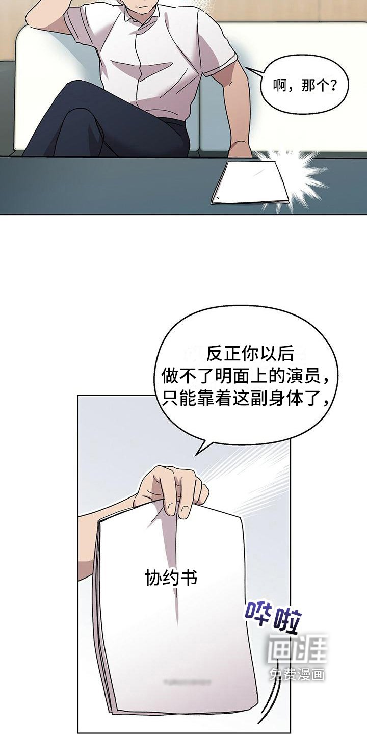 第4章：求助