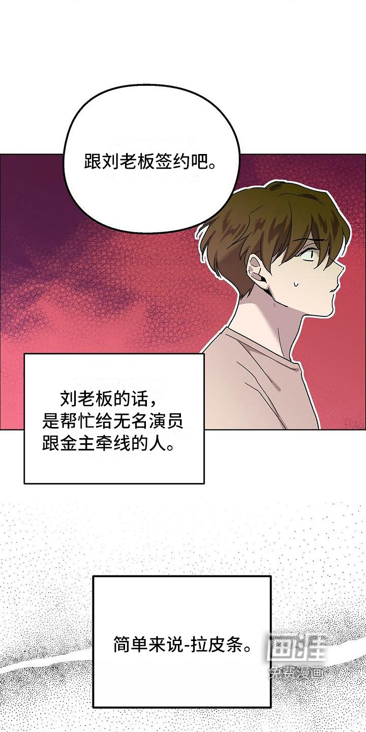 第4章：求助