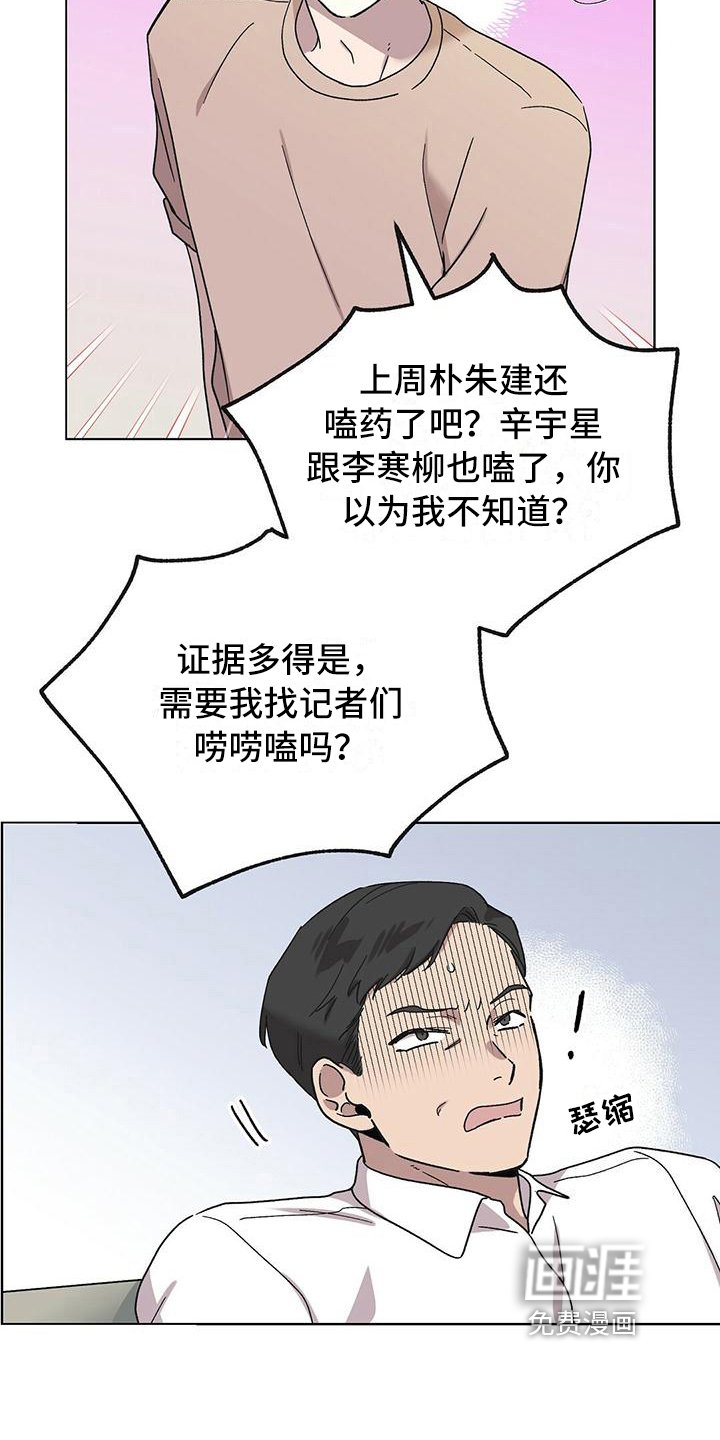 第4章：求助