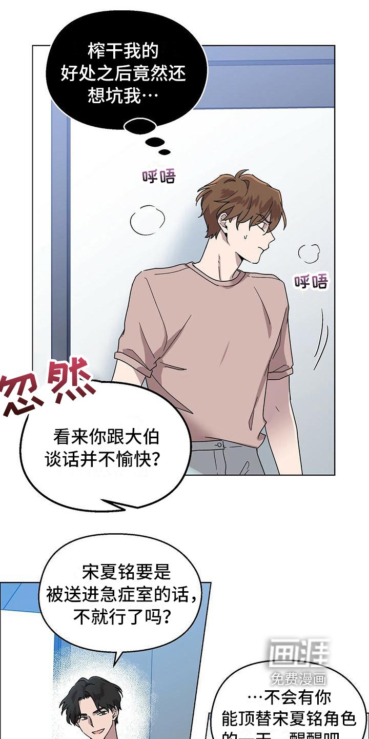第4章：求助