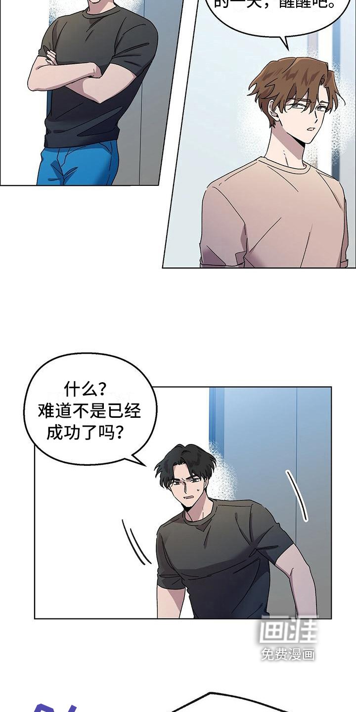 第4章：求助