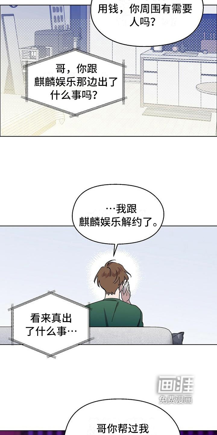 第4章：求助