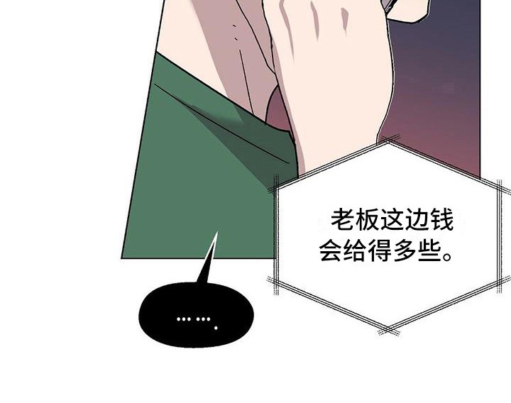 第4章：求助
