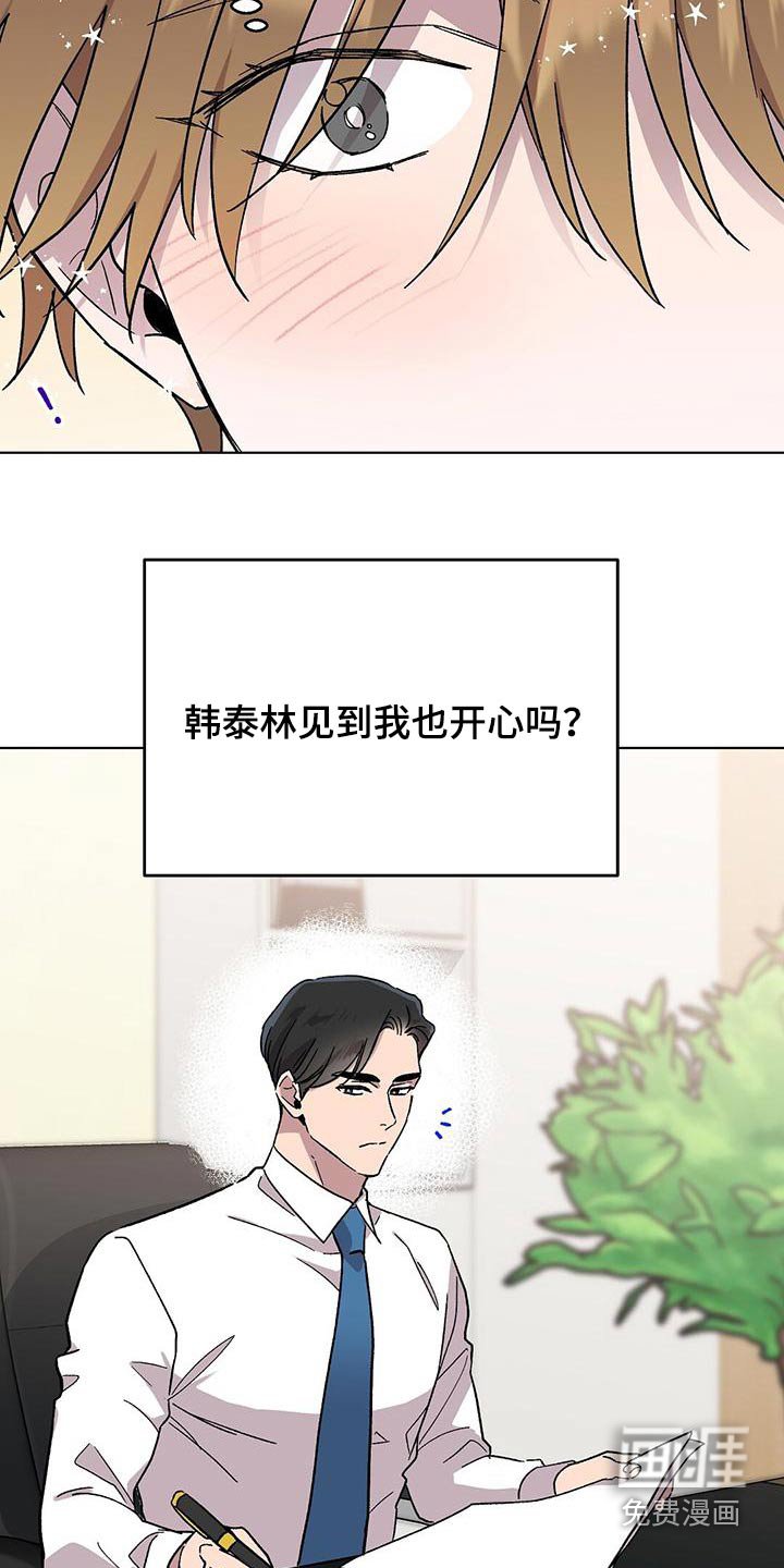 第40章：节目