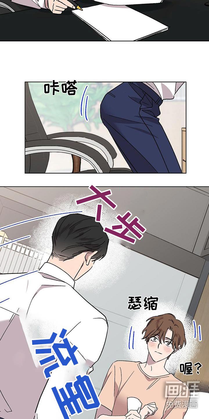 第40章：节目