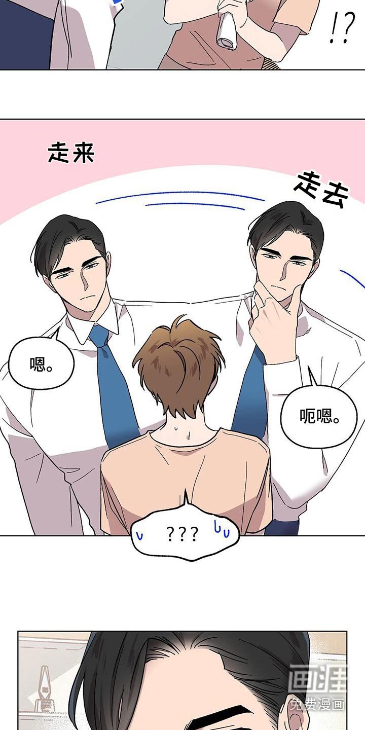 第40章：节目