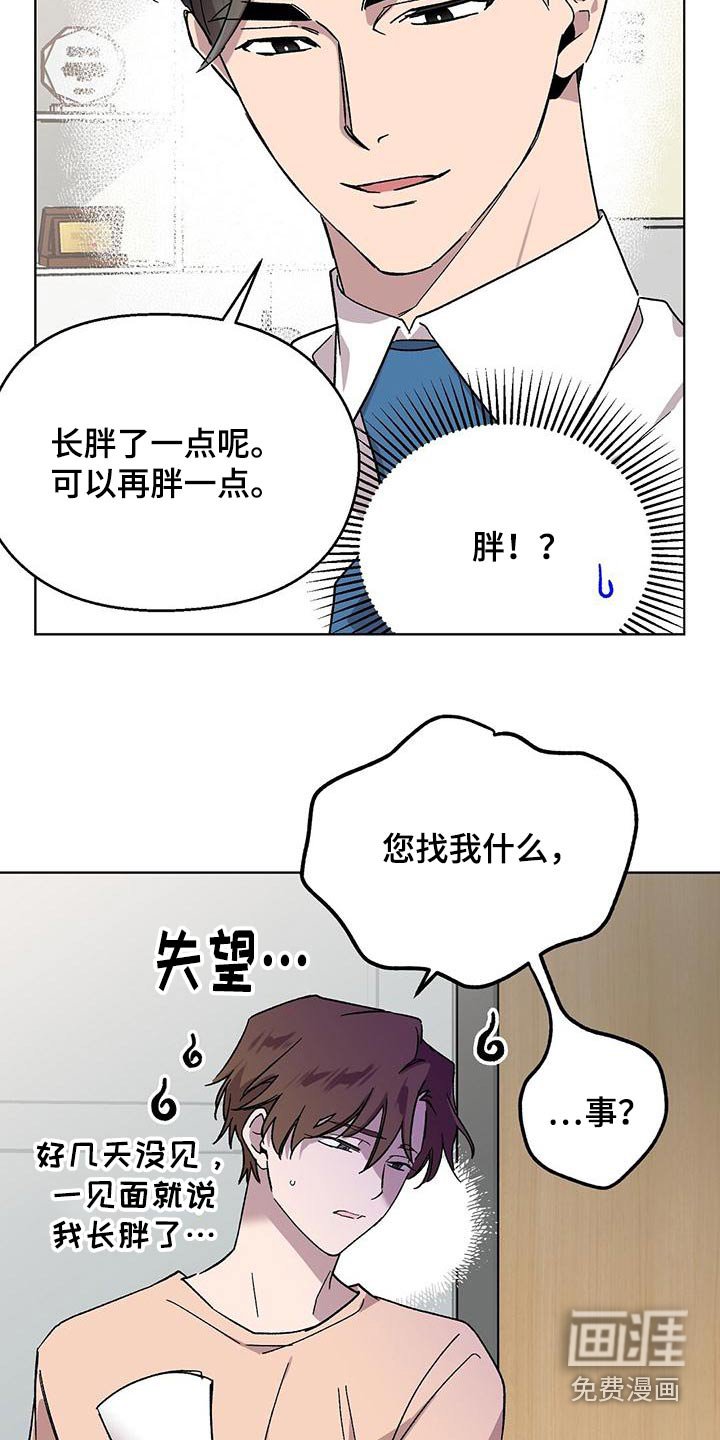 第40章：节目