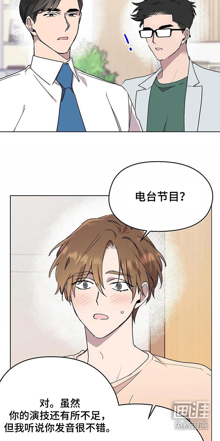 第40章：节目