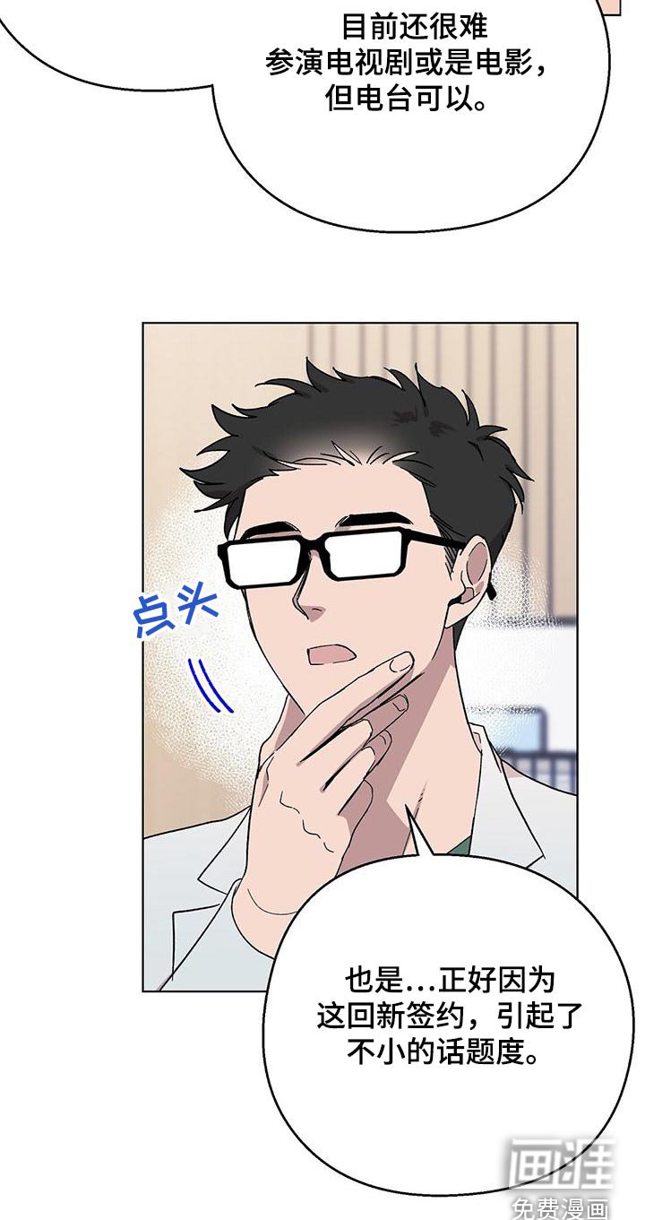 第40章：节目