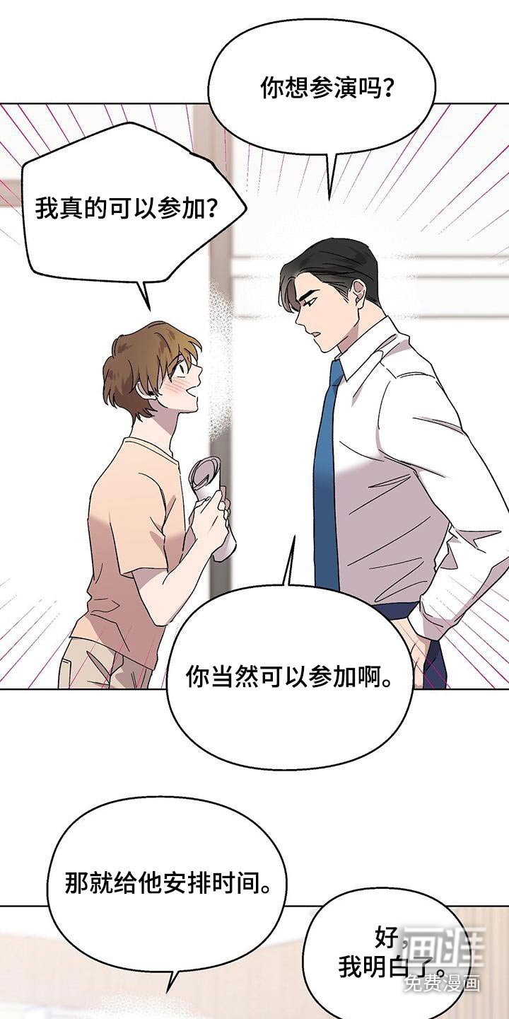 第40章：节目