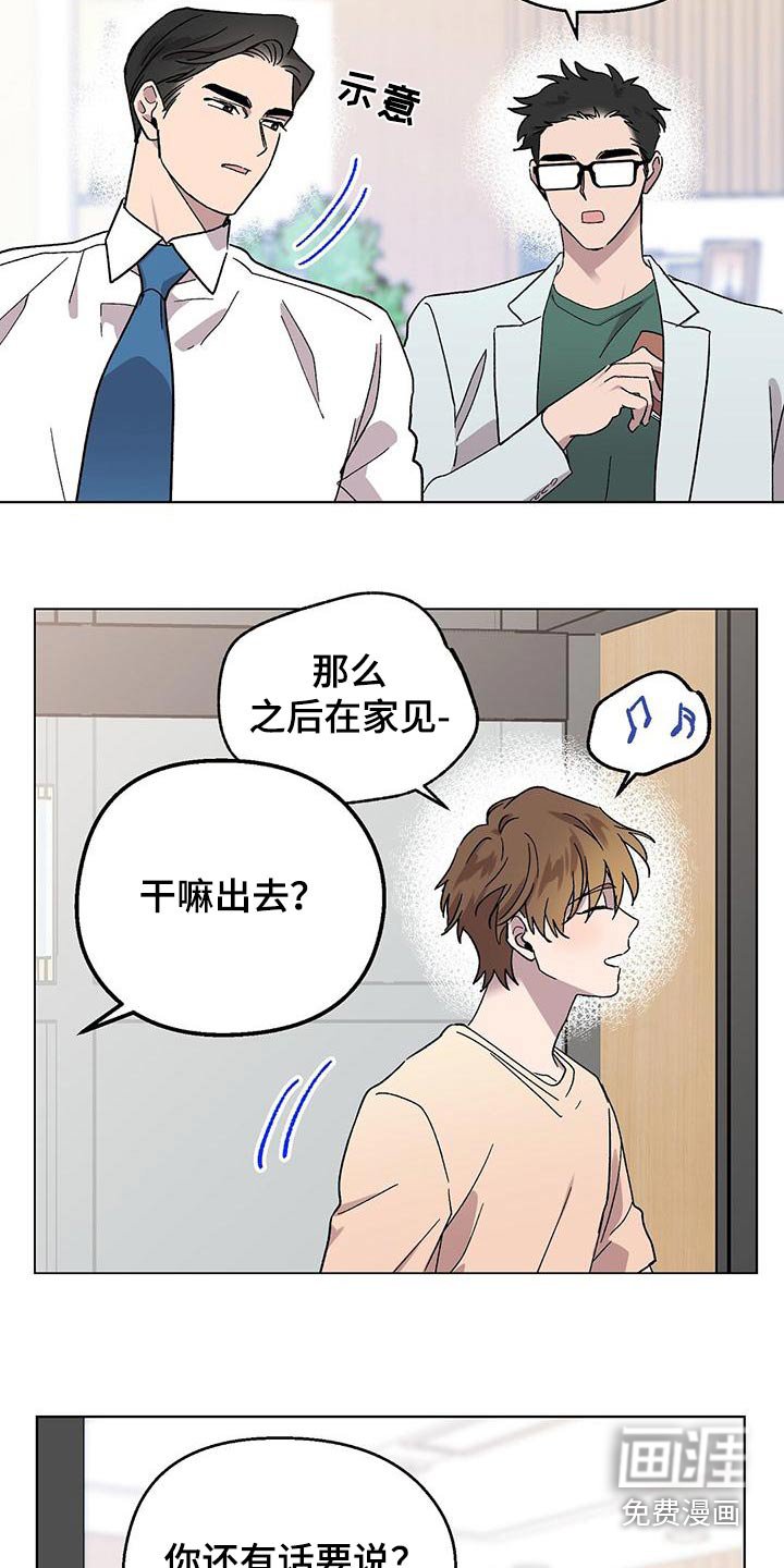 第40章：节目