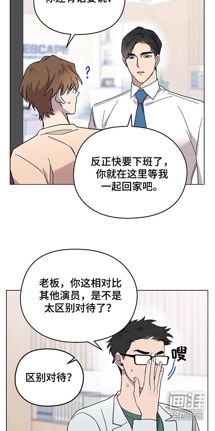 第40章：节目