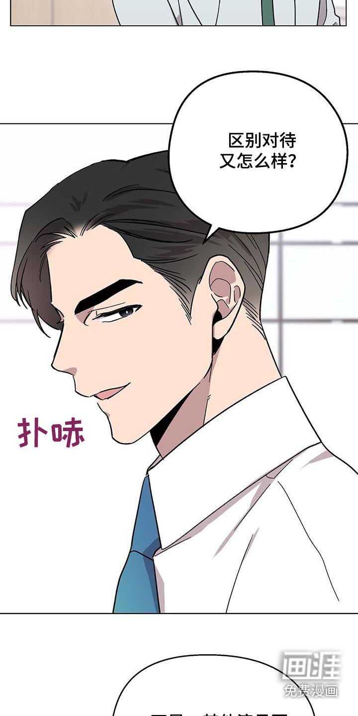 第40章：节目
