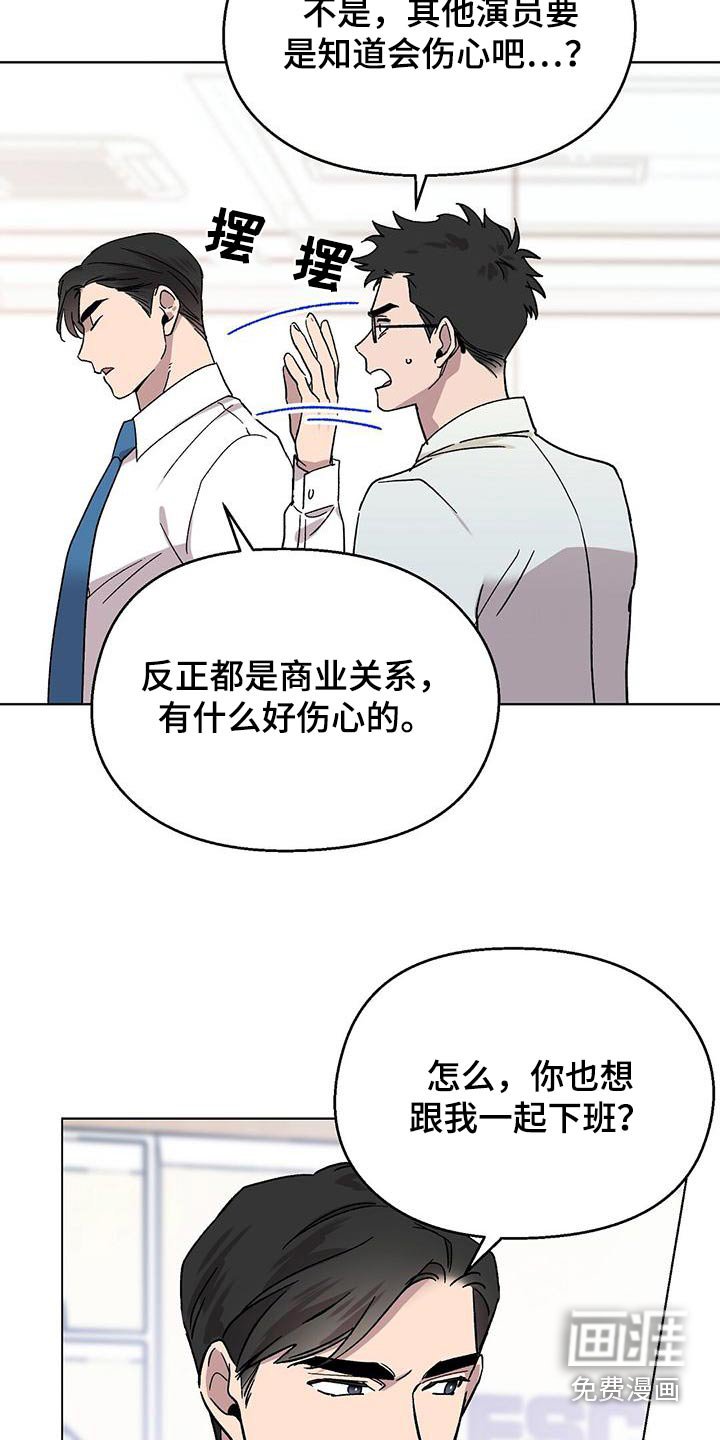 第40章：节目