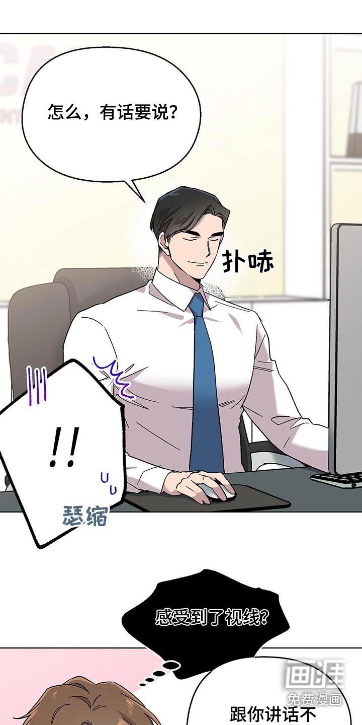 第40章：节目