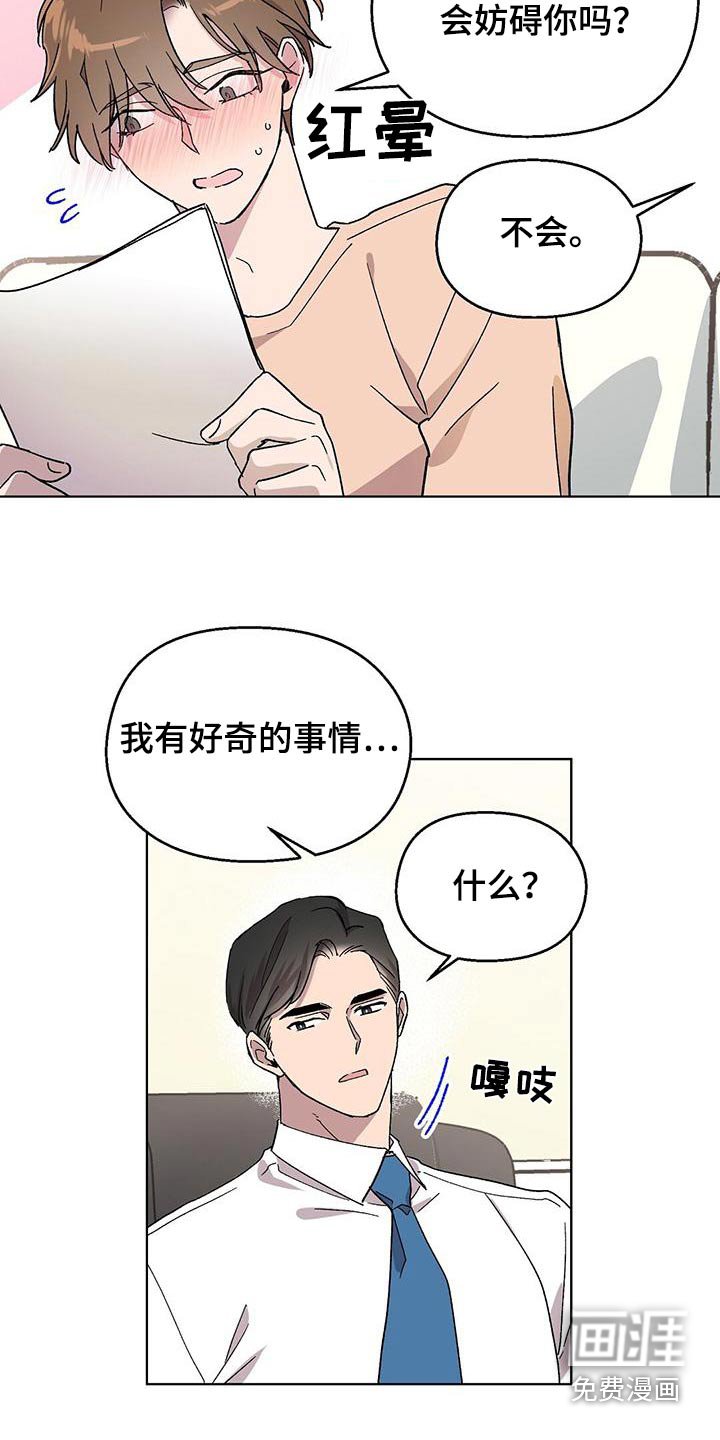 第40章：节目