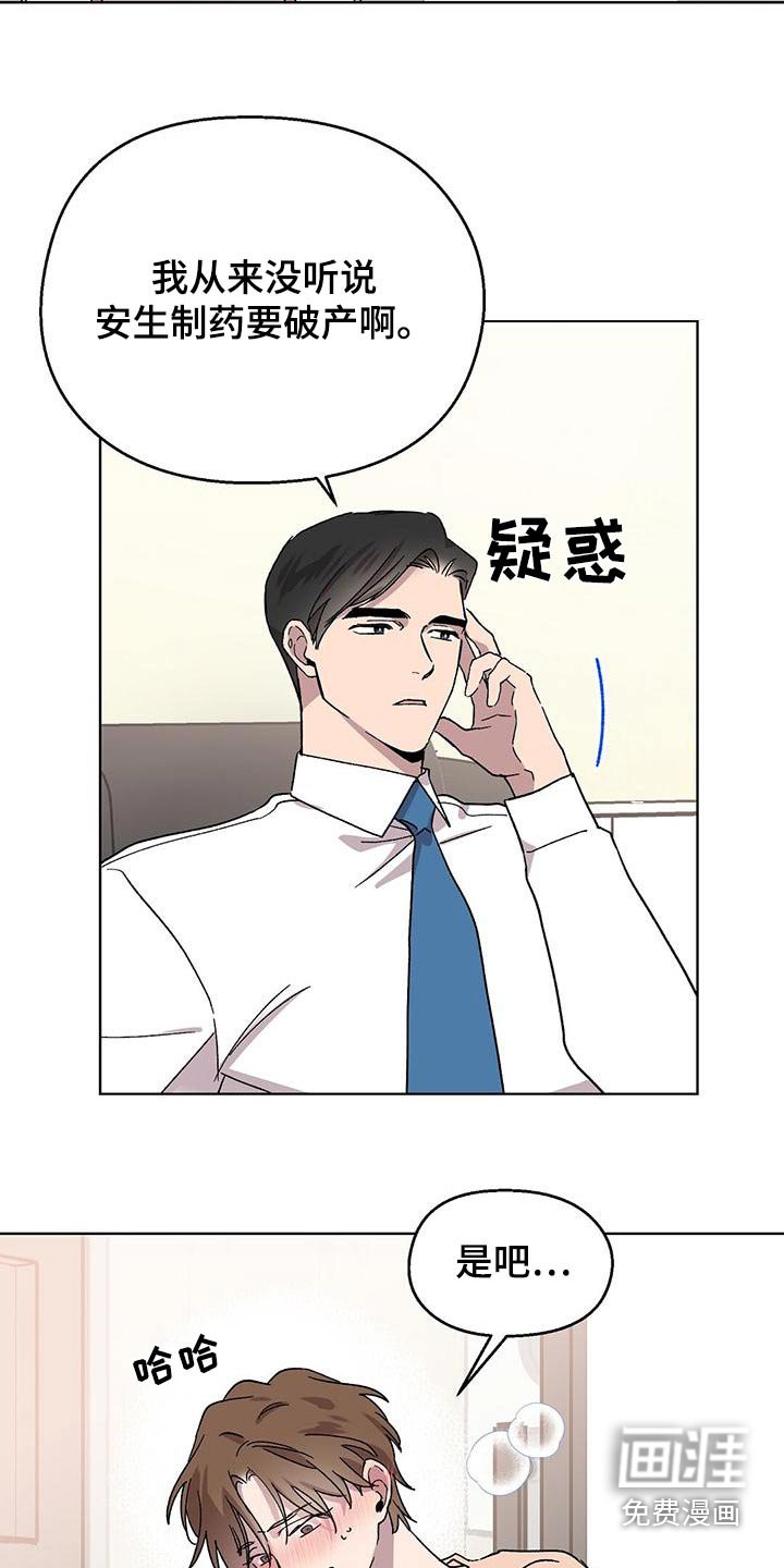 第40章：节目