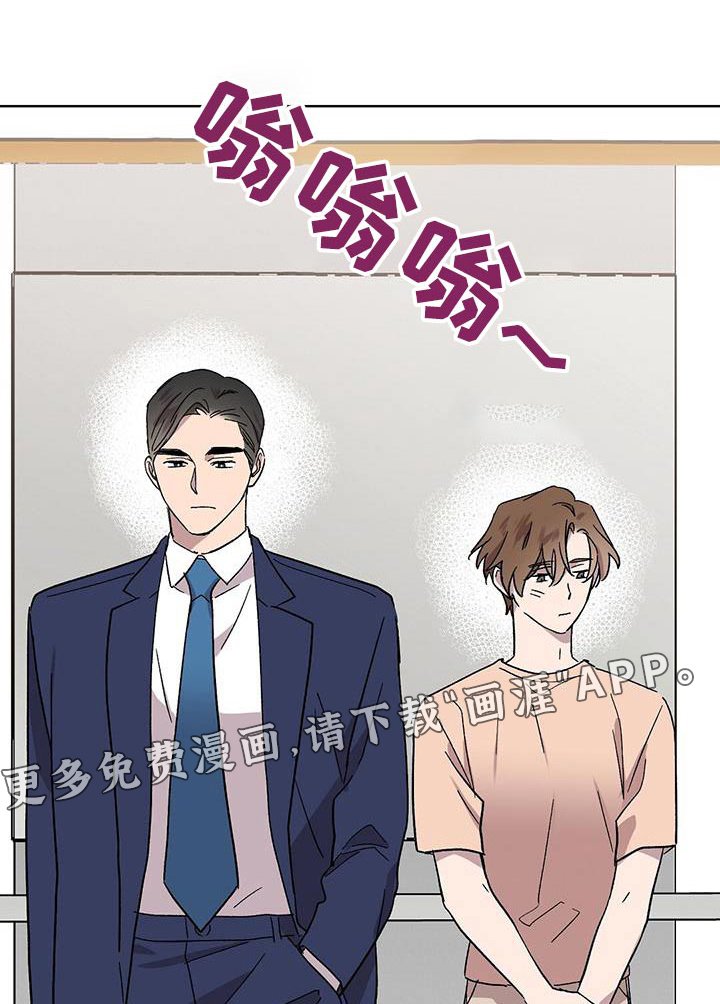 第41章：很久不见 