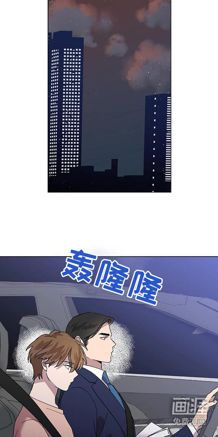 第41章：很久不见 