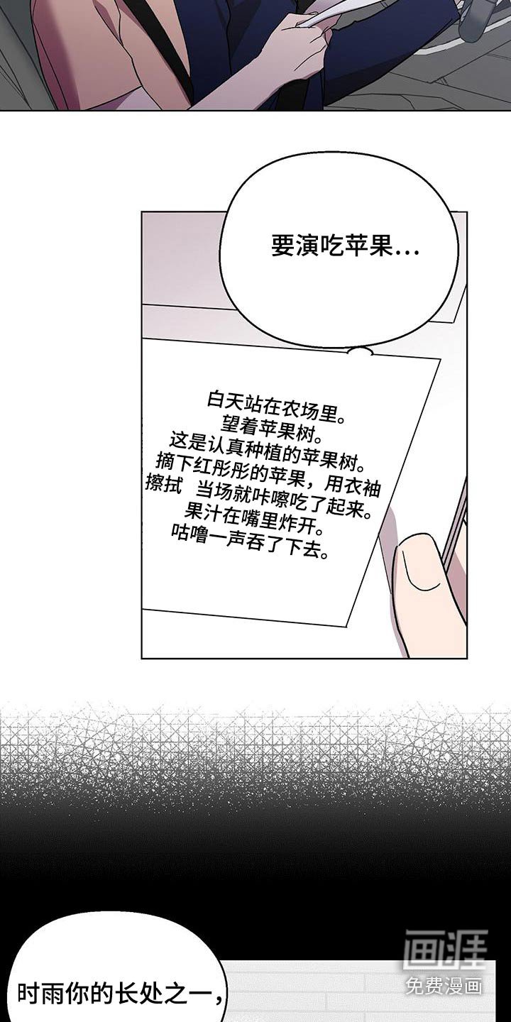 第41章：很久不见 