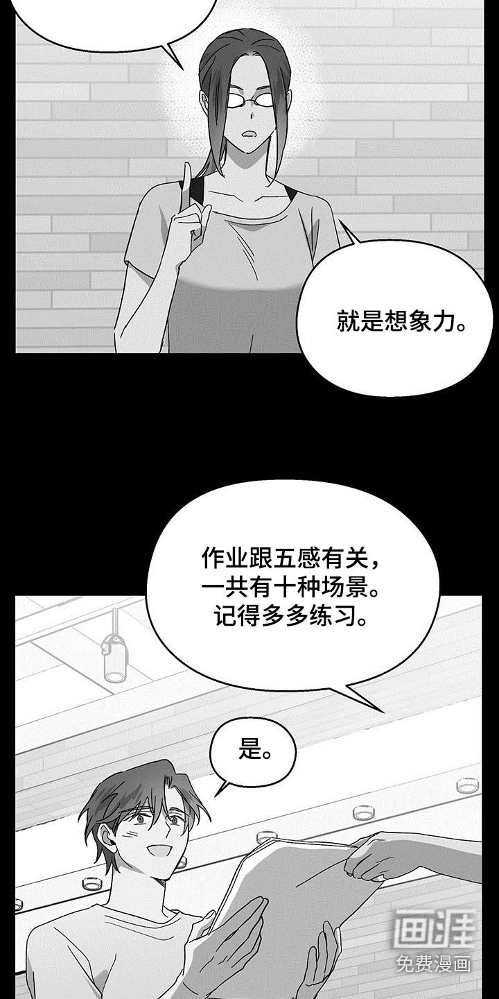 第41章：很久不见 