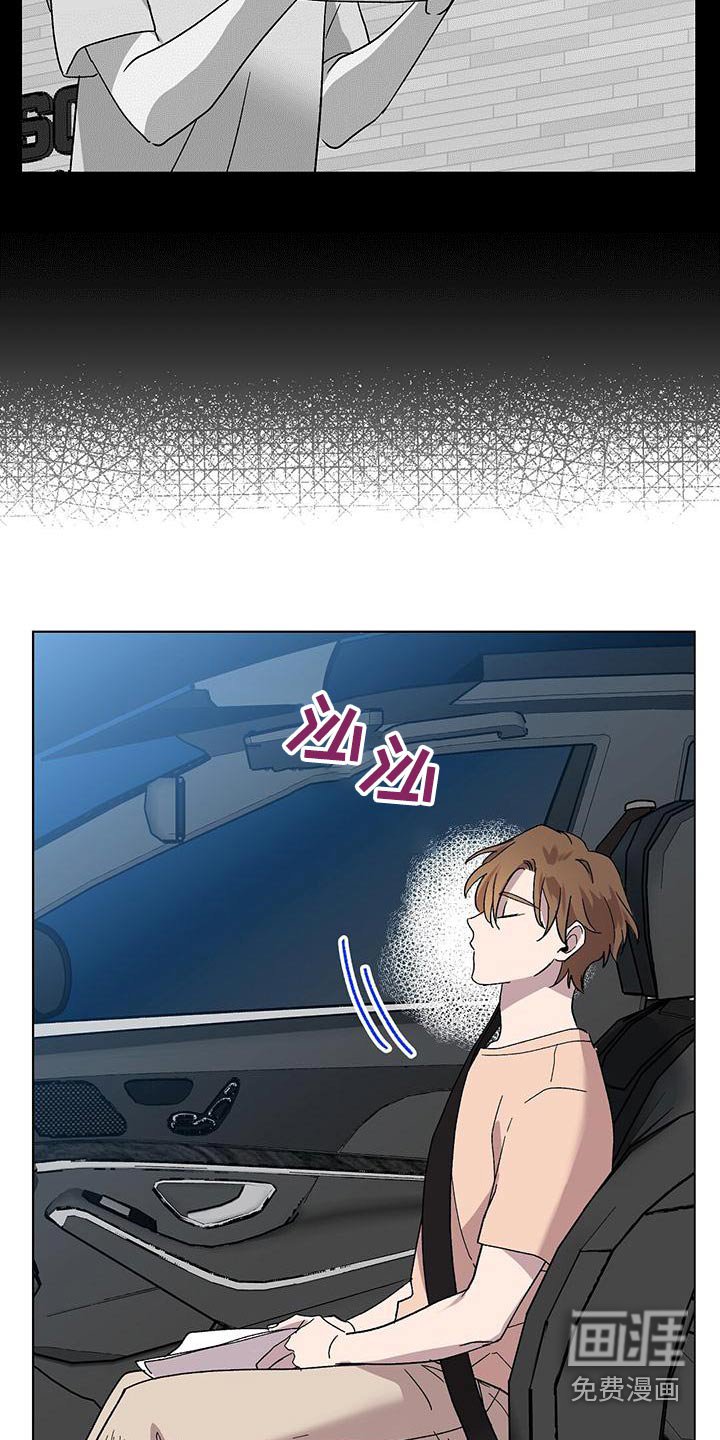 第41章：很久不见 