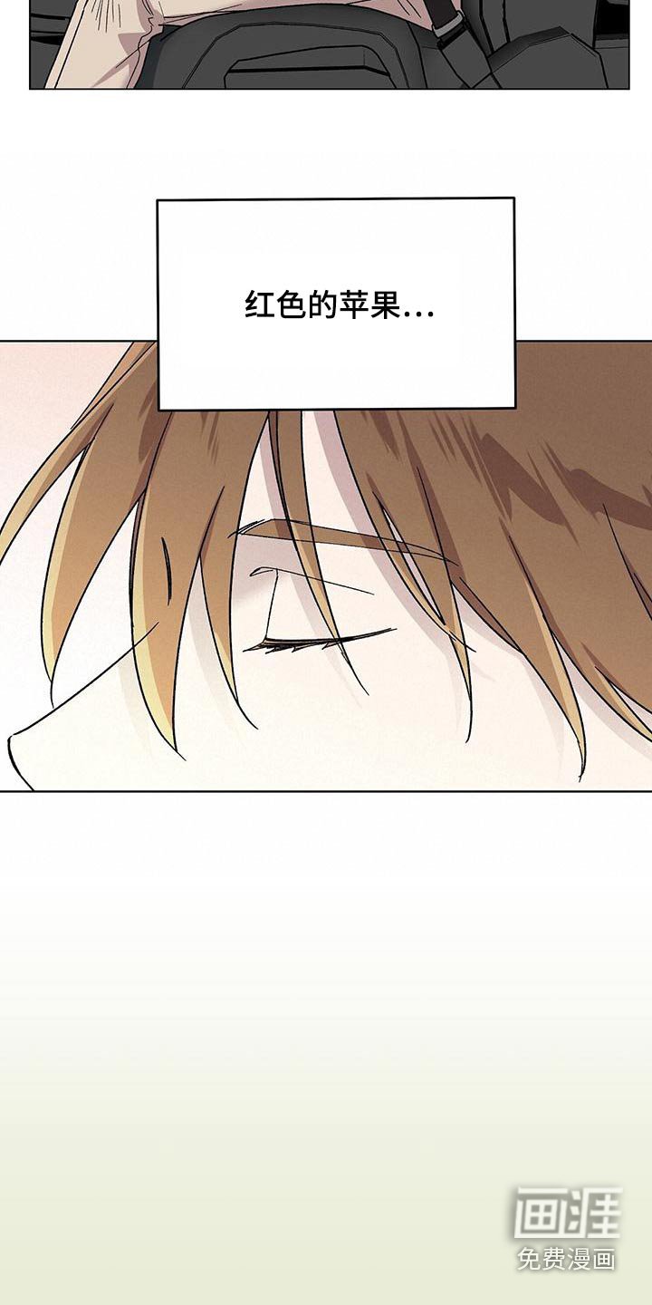 第41章：很久不见 