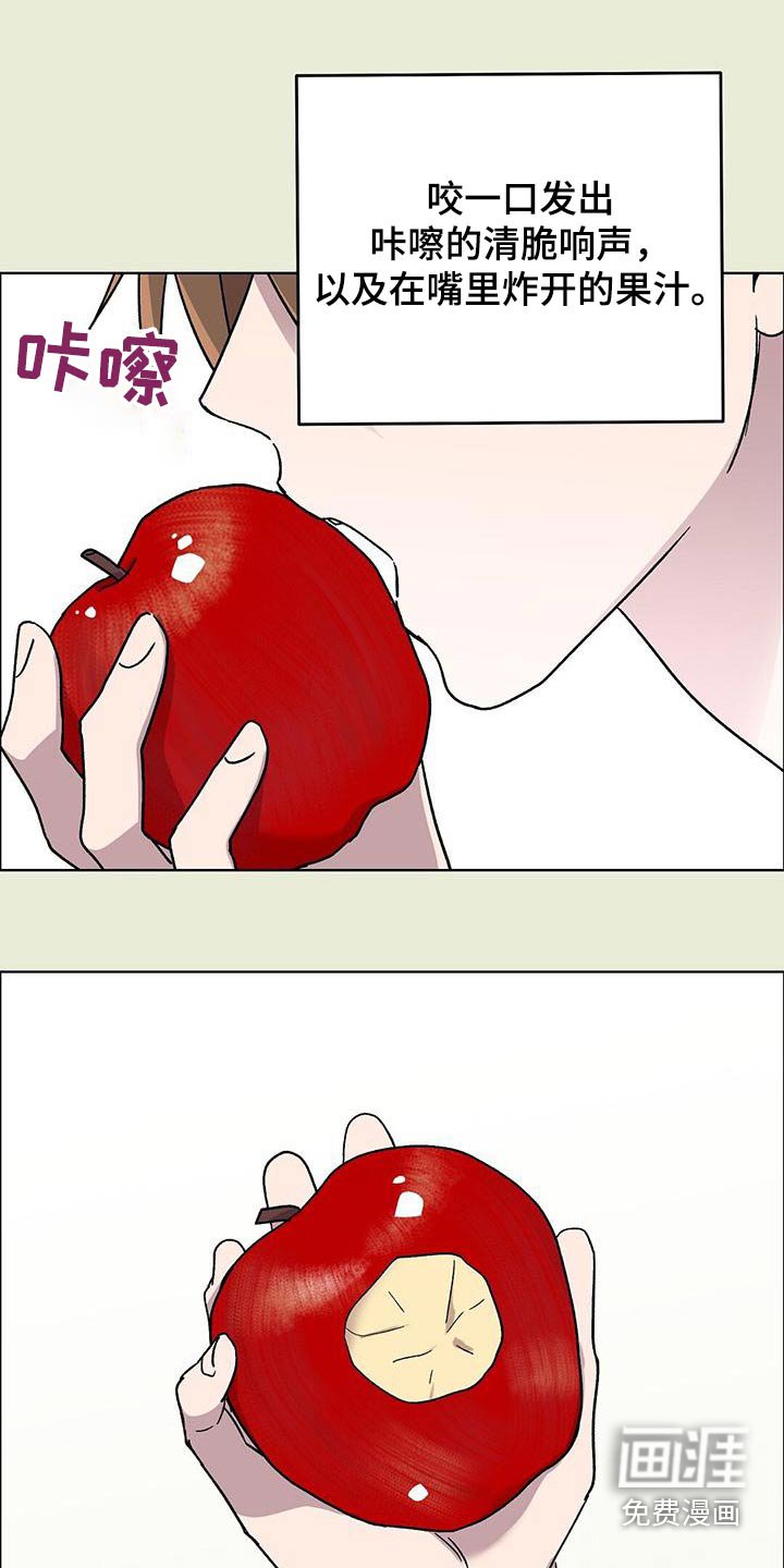 第41章：很久不见 