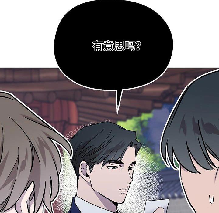 第42章：丢面