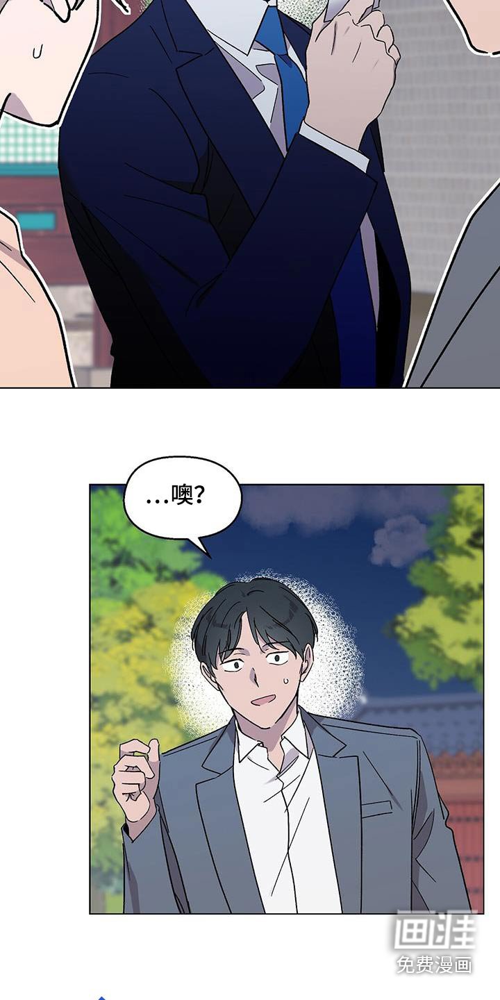 第42章：丢面