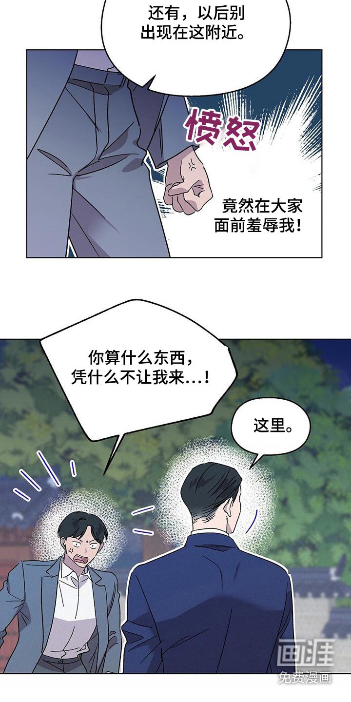 第42章：丢面