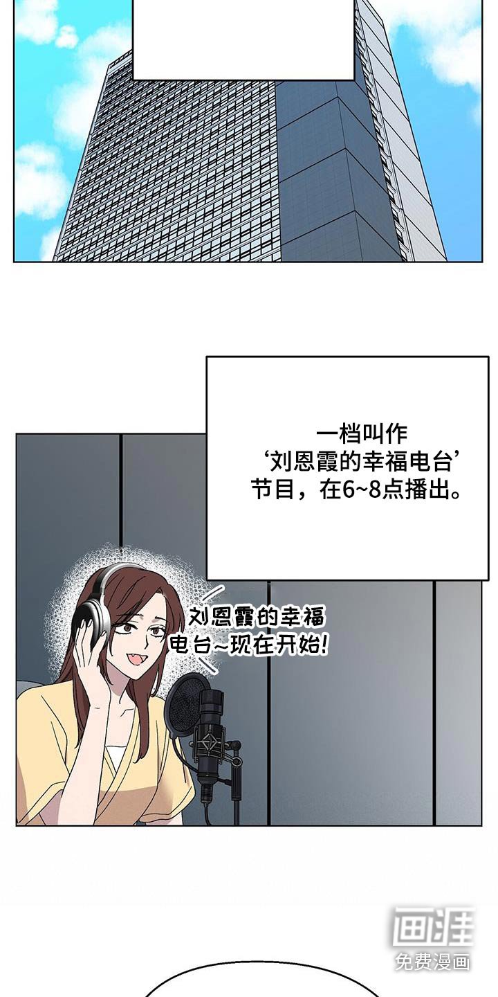 第42章：丢面