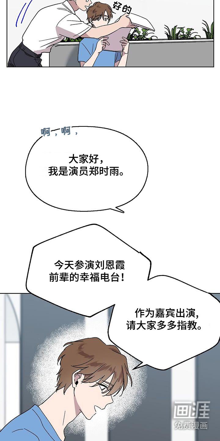 第43章：躲避