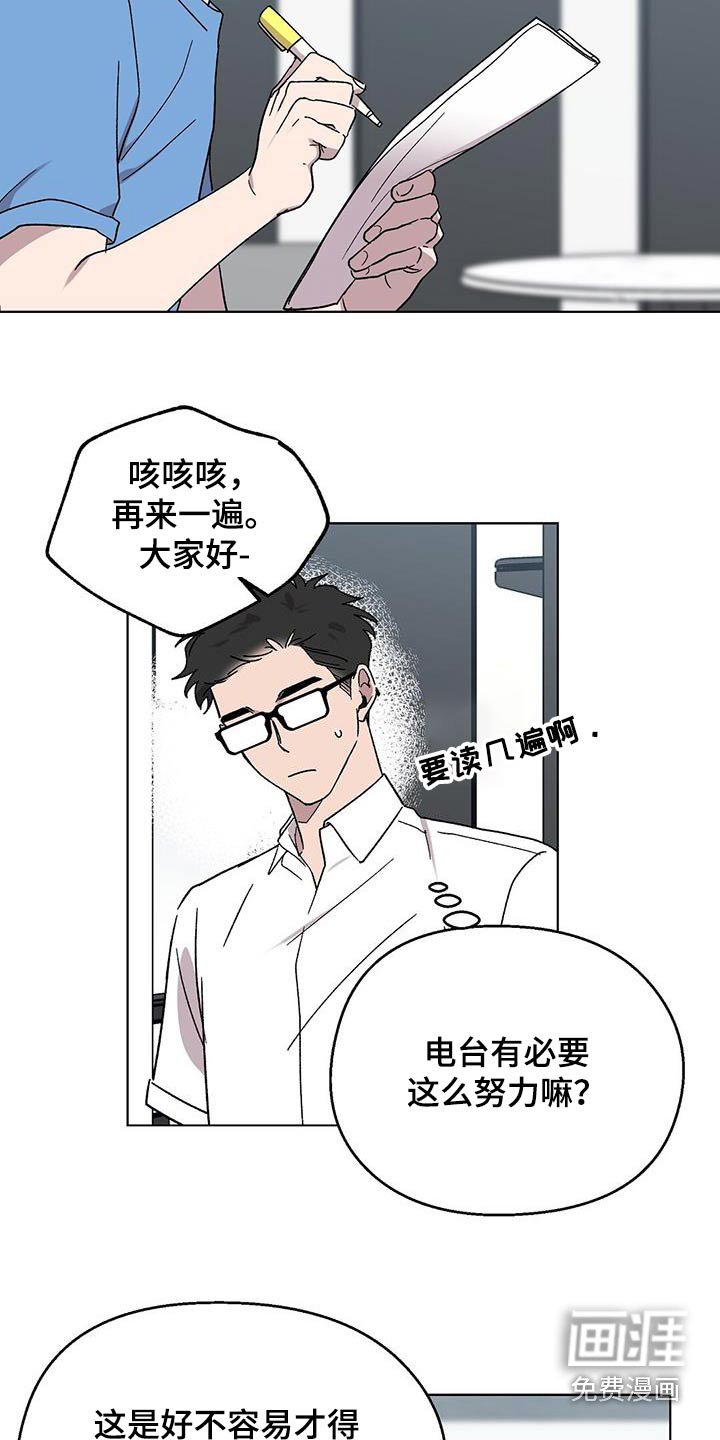 第43章：躲避
