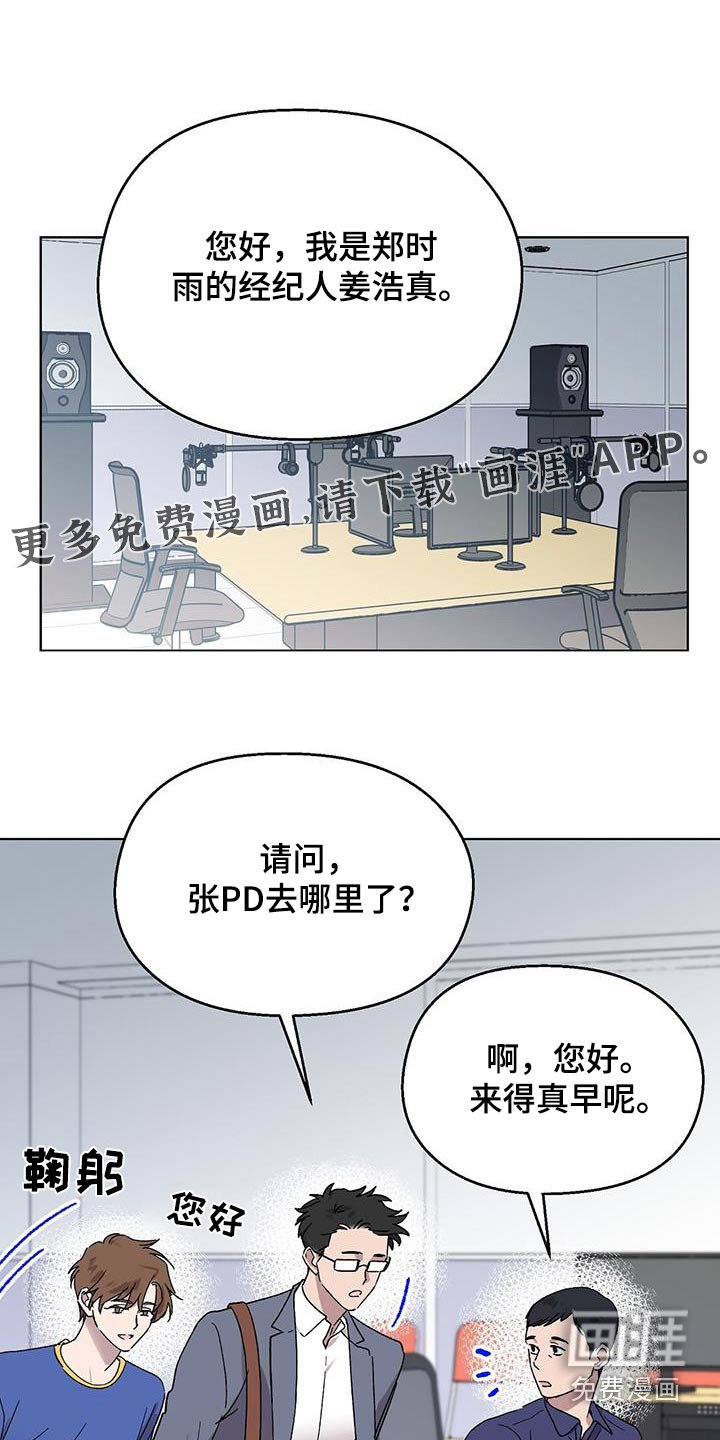 第44章：义务