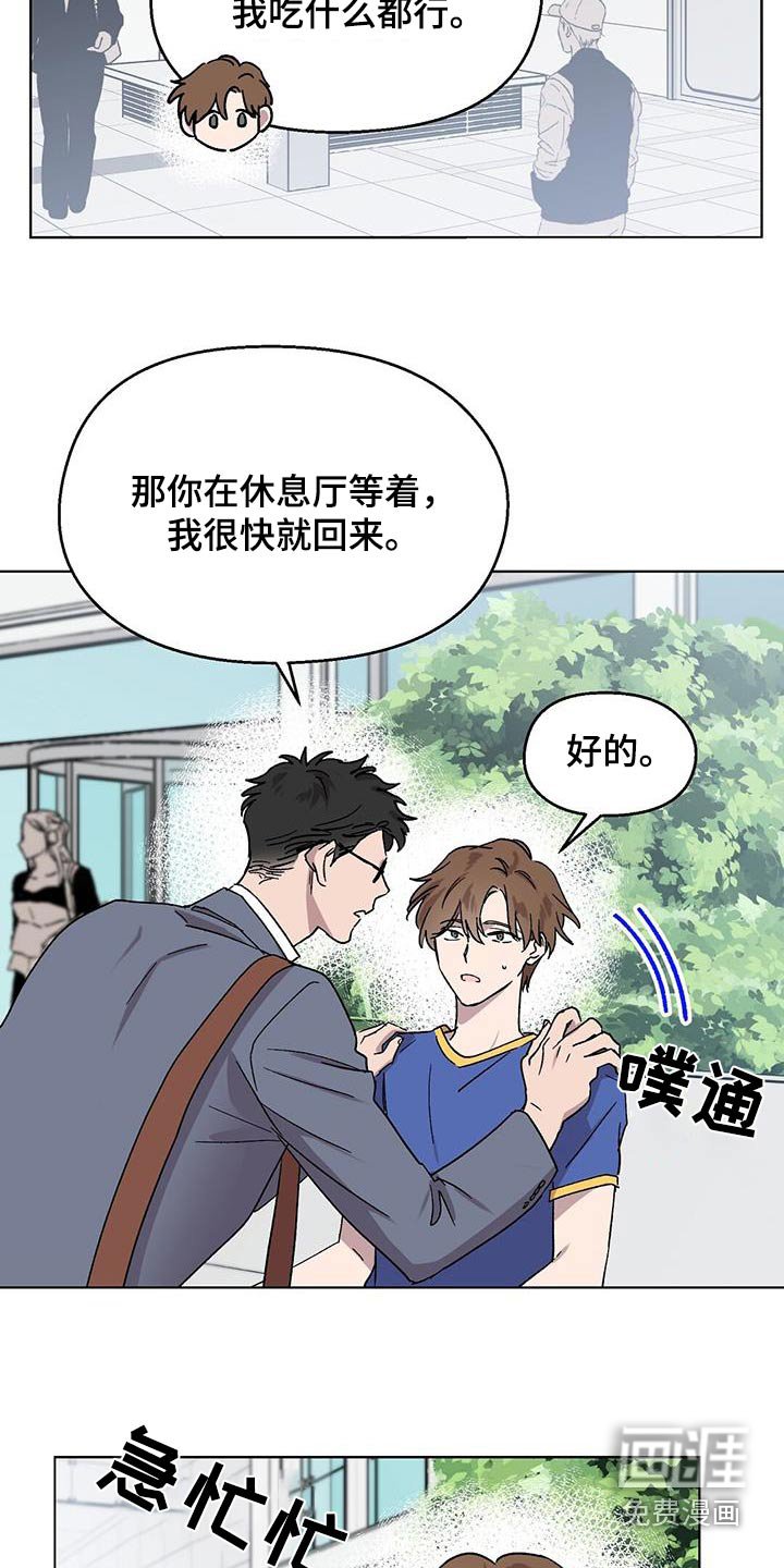 第44章：义务