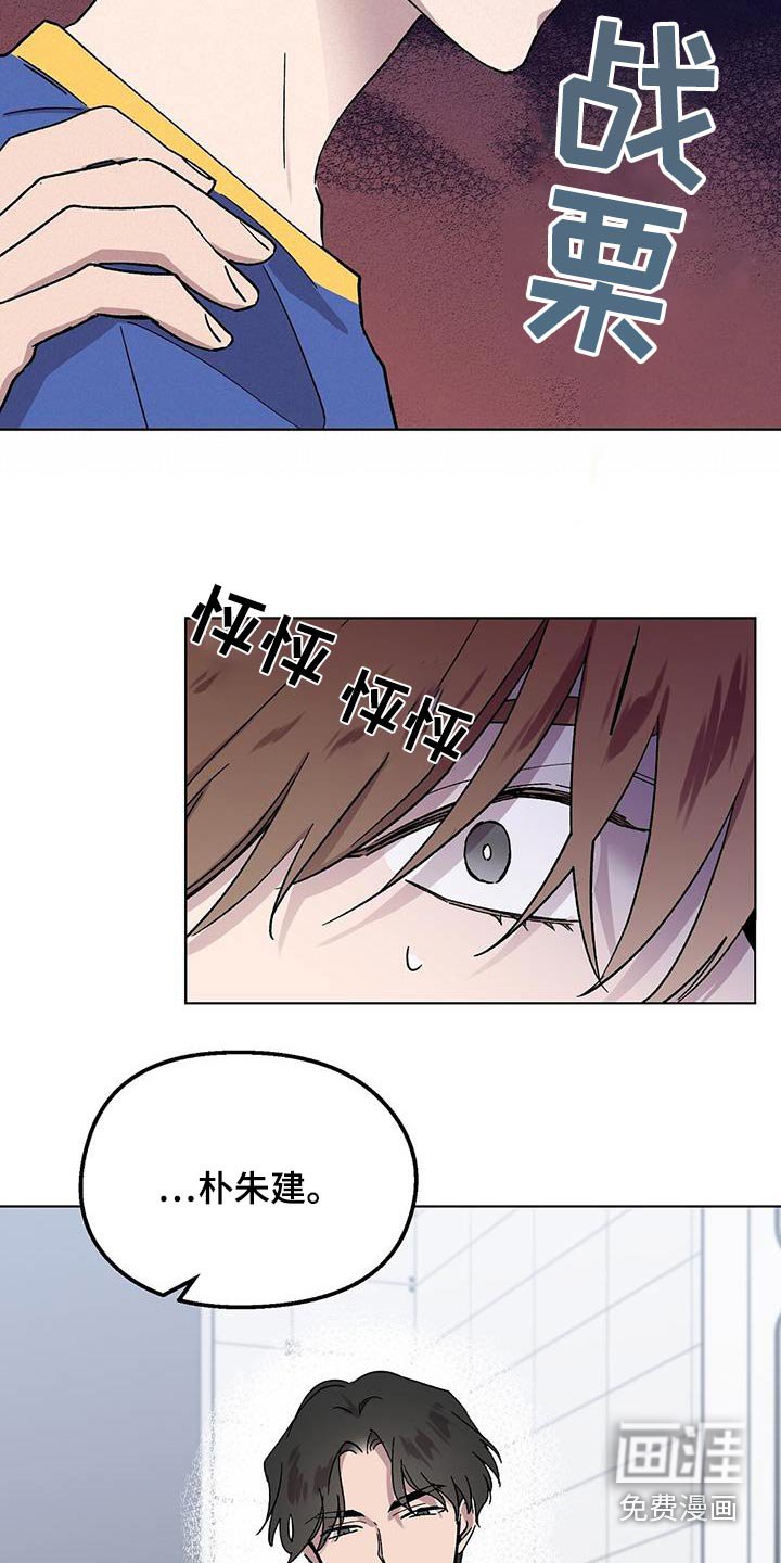 第44章：义务