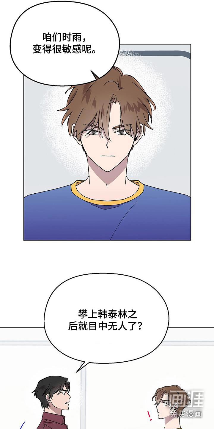 第44章：义务