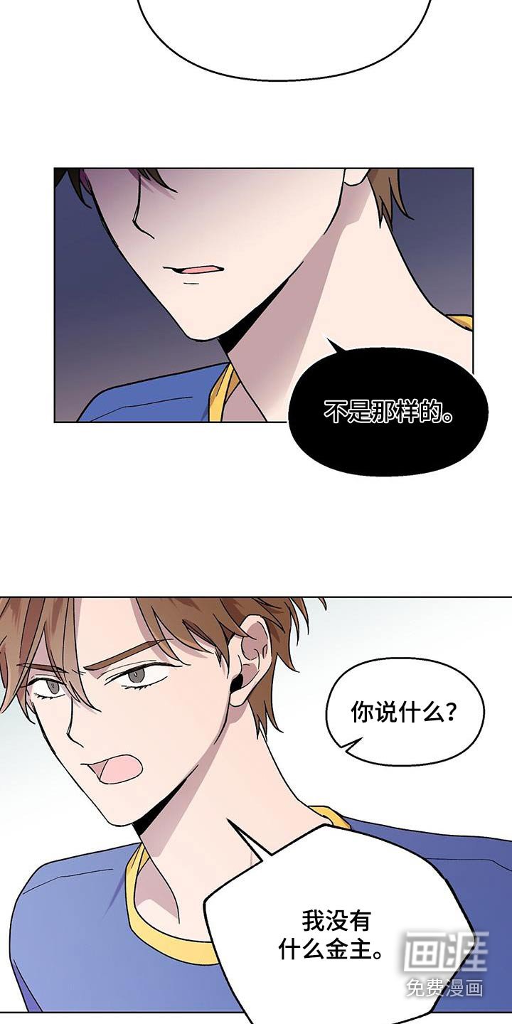 第44章：义务
