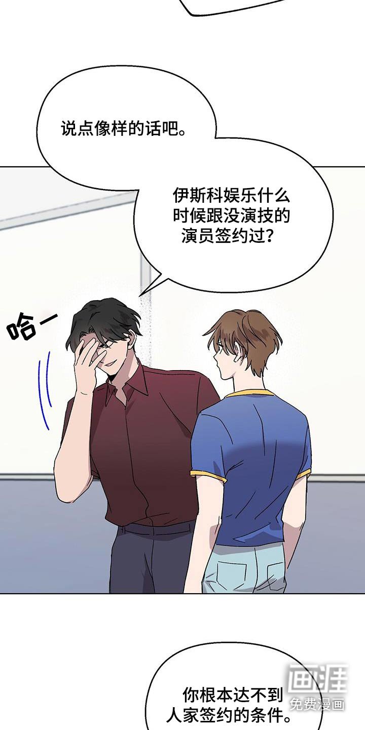 第44章：义务