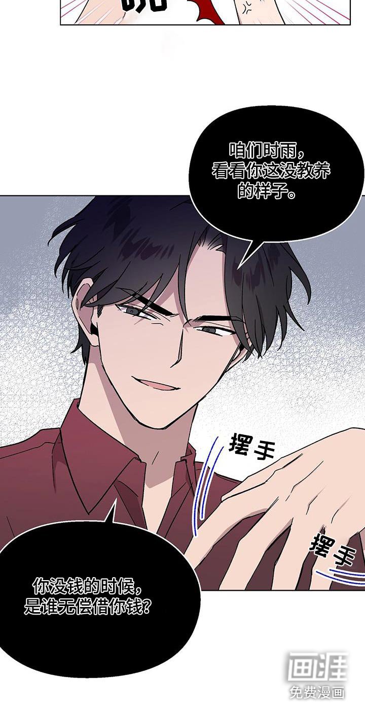 第44章：义务