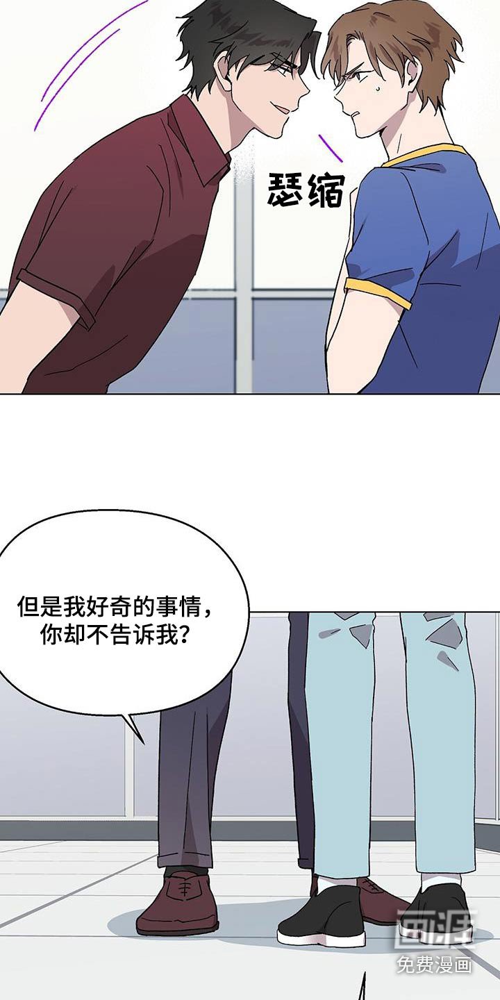 第44章：义务