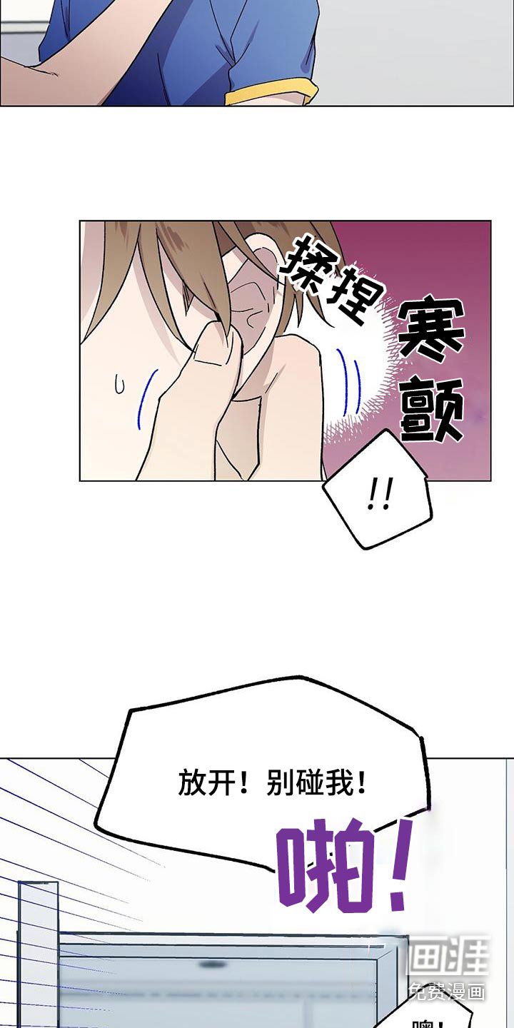 第44章：义务