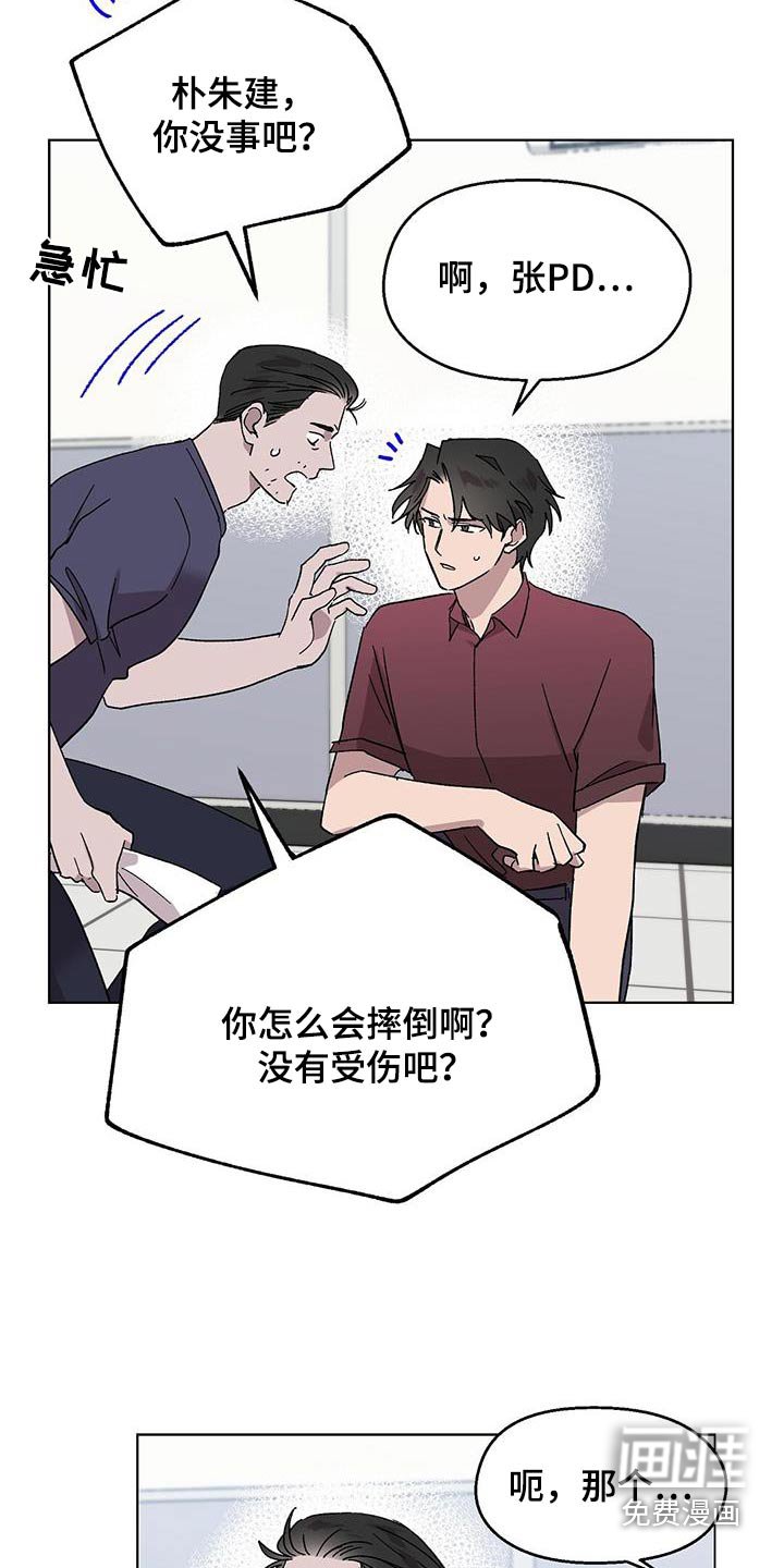 第44章：义务
