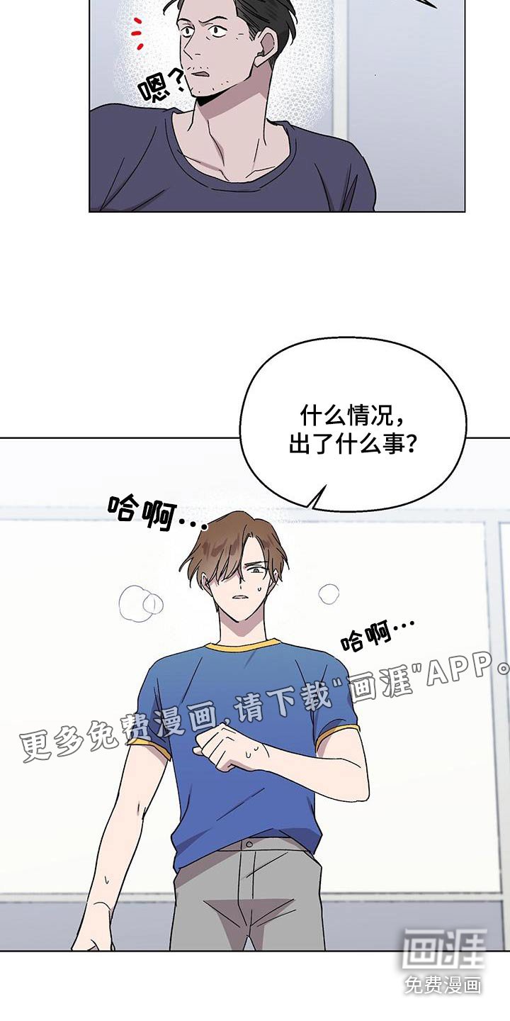 第44章：义务