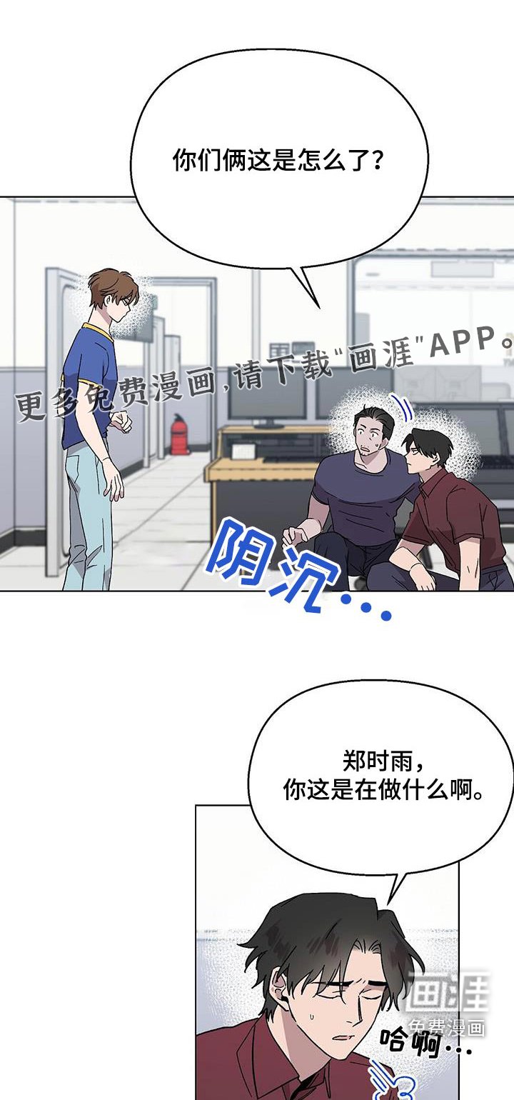 第45章：可恶