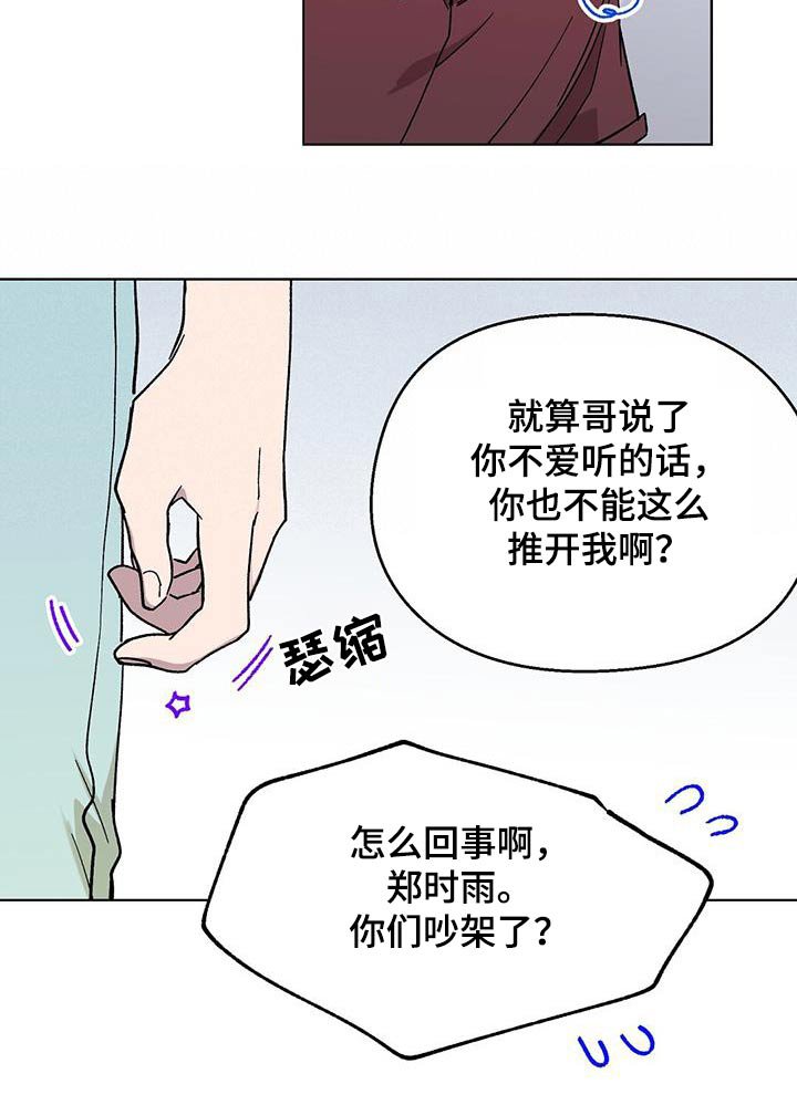 第45章：可恶