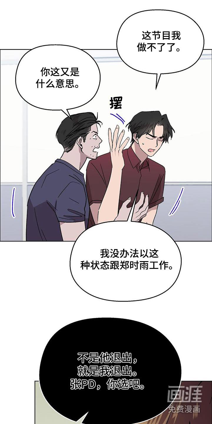 第45章：可恶